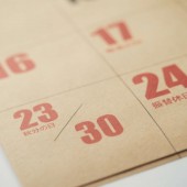 Ngày Thu phân: ngày để kính nhớ ông bà tổ tiên